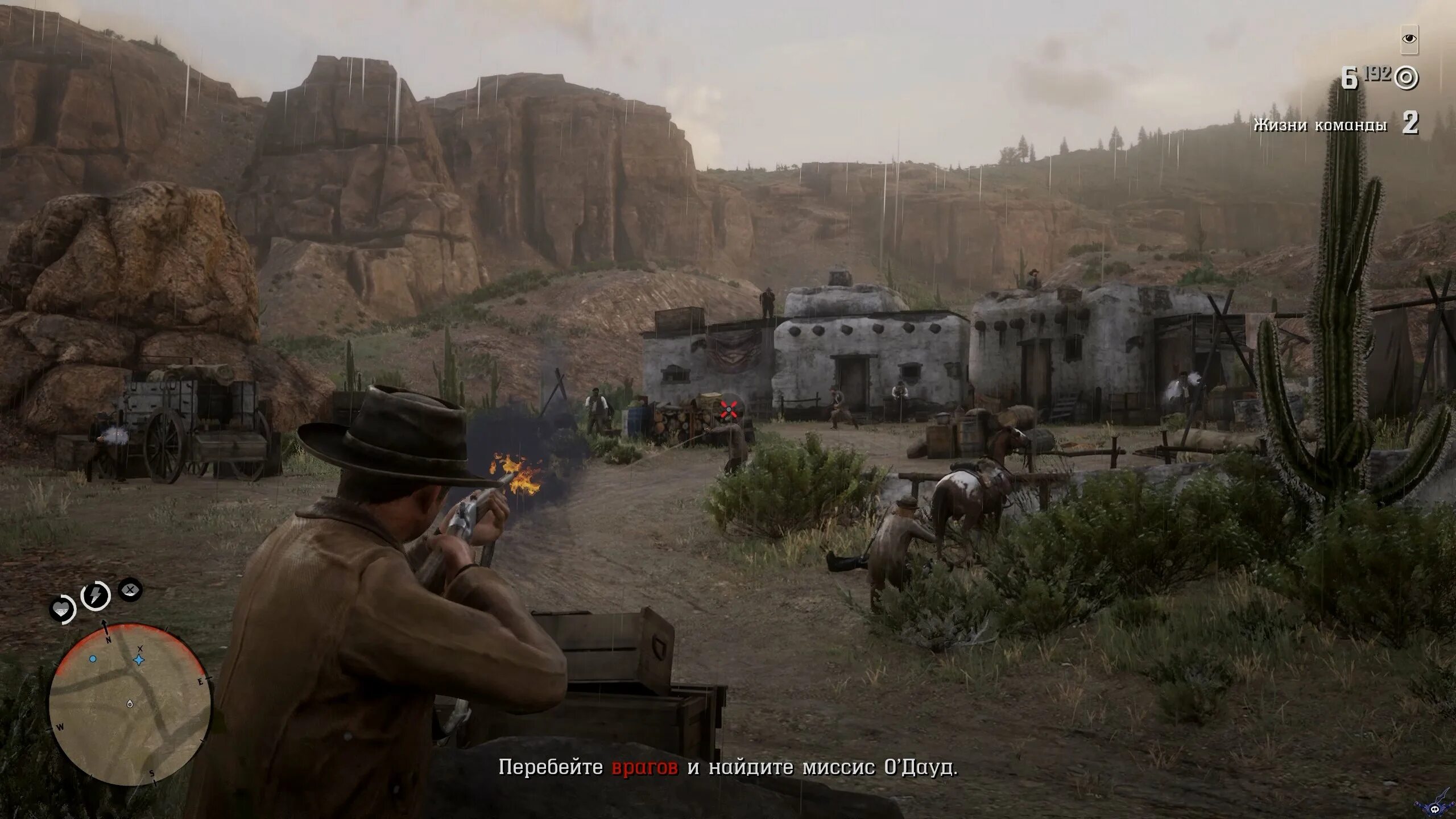 Rdr 2 ps4. Red redemption 2 геймплей. Red redemption 2 геймплей. Red dead redemption 2 геймплей. Red dead redemption геймплей.