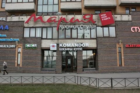 Бухарестская 24 кухни
