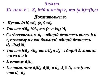 Формула a w2r найдите r