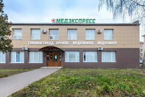 Кожный новомосковск