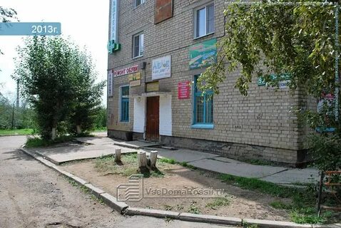 Аптеки забайкальского края