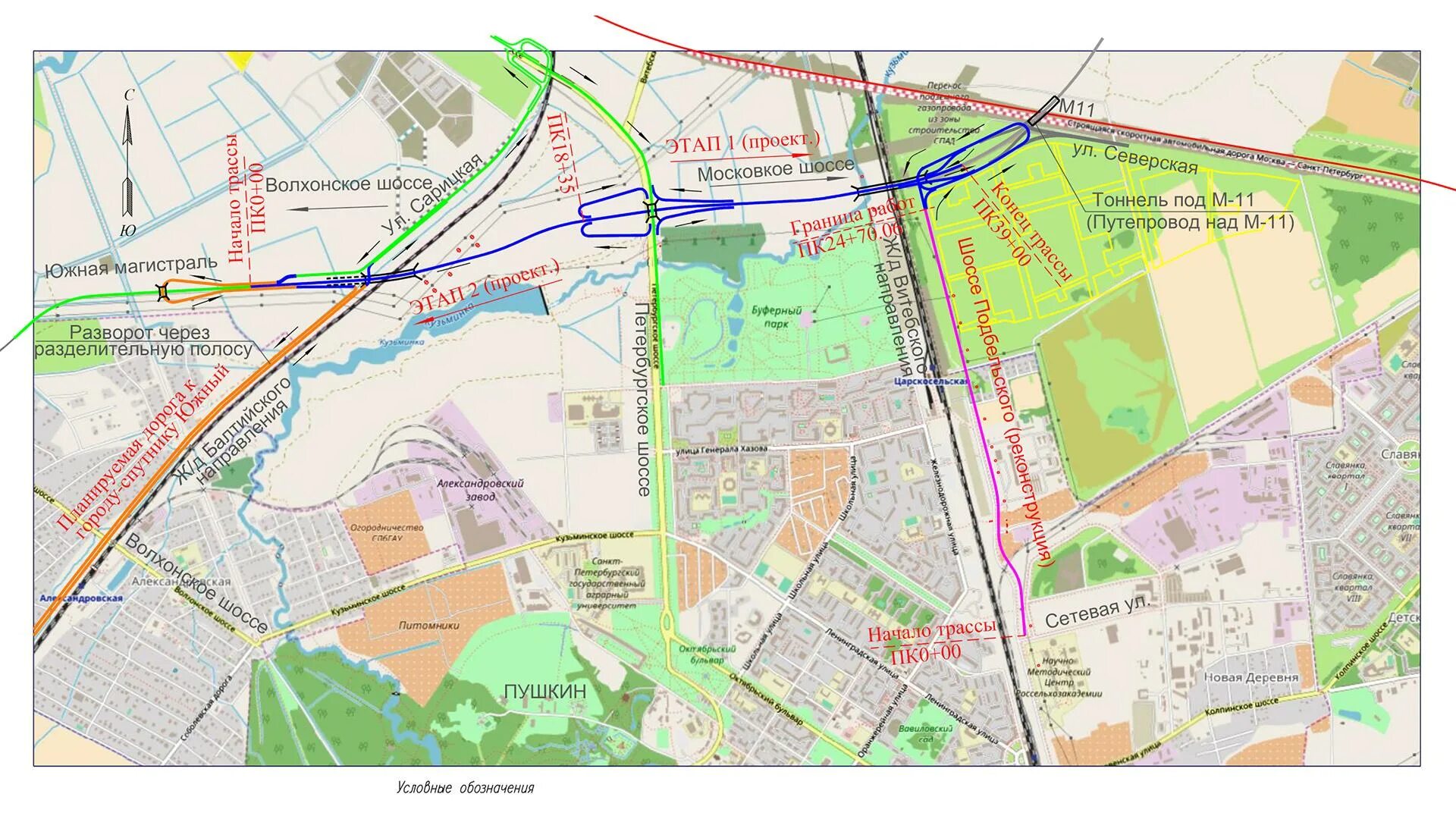 Широтная магистраль скоростного движения спб карта. Южная широтная магистраль санкт-петербург. Широтной магистрали скоростного движения (шмсд). Питер южная широтная магистраль. Южной широтной магистрали в петербурге.
