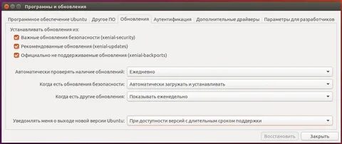 Другому обновить