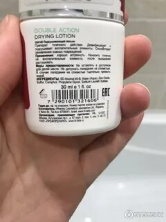 Подсушивающий лосьон