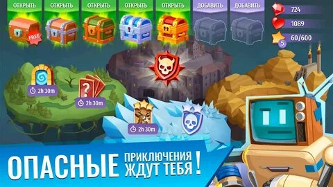 Монстры много денег
