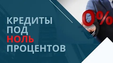 Под 000