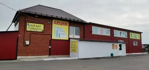 Заводоуковск 2