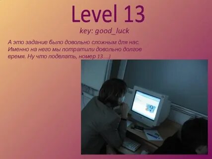 Good keys