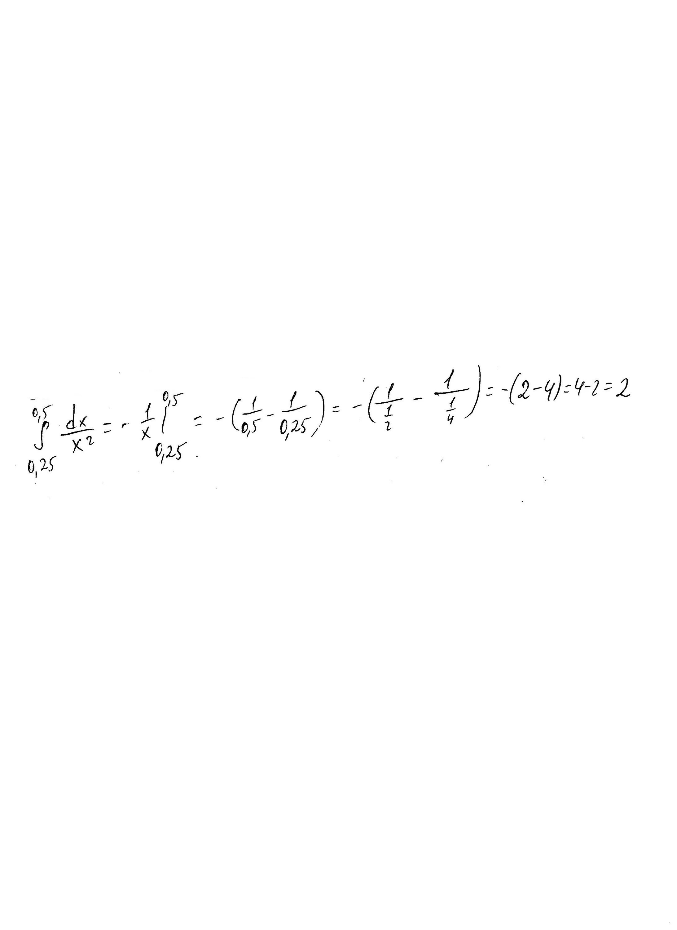 Интеграл xdx/25+x 2. DX/X^2. Интеграл 0.5 0.25 DX/X. Интеграл от 0 до 2 (x^2 -2x)DX. Интеграл x2 2x dx