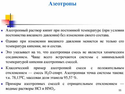 Том что на основе полученных