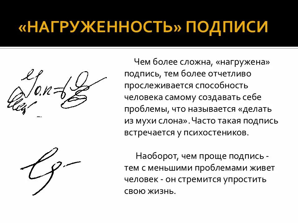 Должно быть написано и подписано