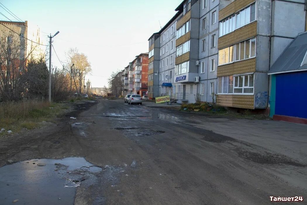 Тайшет центр города. Тайшет центр города