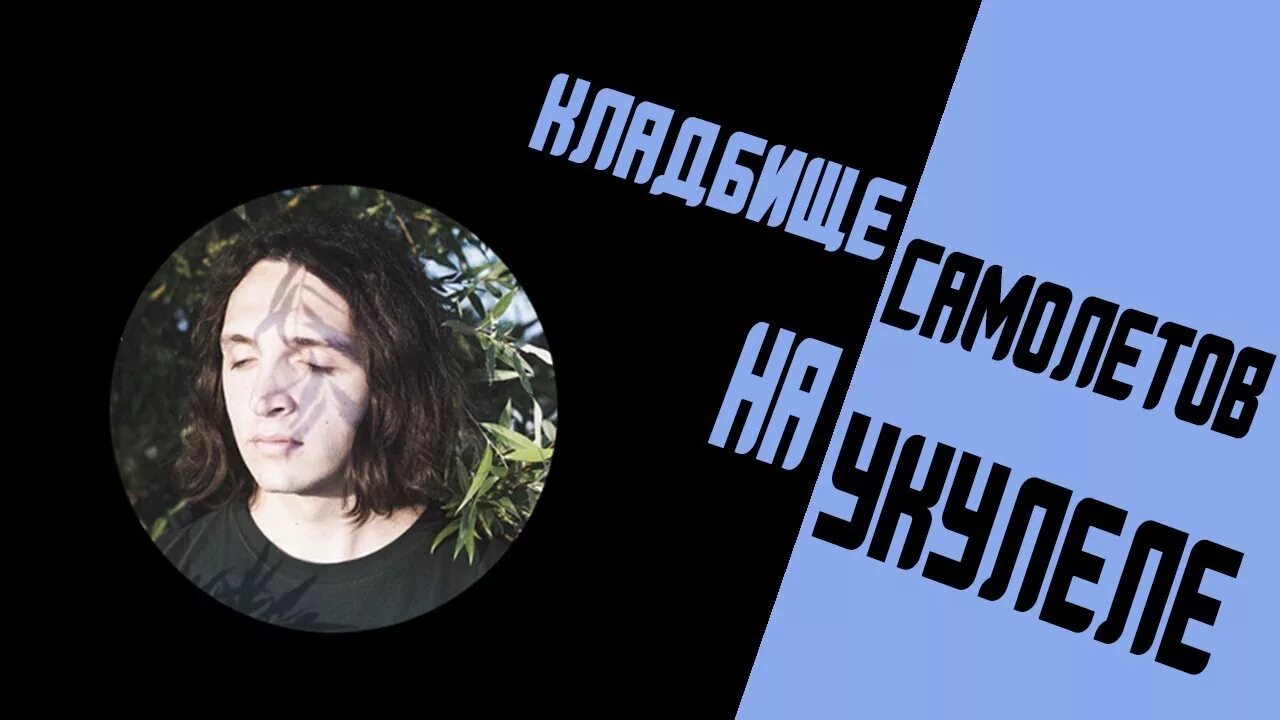 Девис -монтен клабище самолётов. Кладбище самолетов в аризоне. Песни кладбище самолетов. Песни кладбище самолетов. Кладбище самолетов в америке на карте.