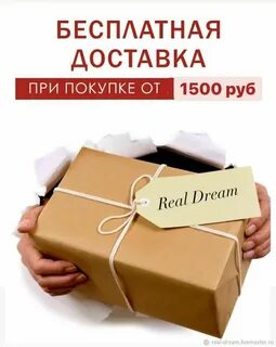 Покупки в декабре