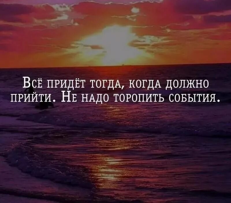 Высказывания со словами неверно что. Красивые цитаты. Цитаты со смыслом. Красивые фразы. Цитаты про жизнь.