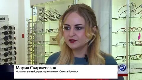Директор оптика