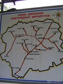 Расписание автобусов пермь жебреи на завтра