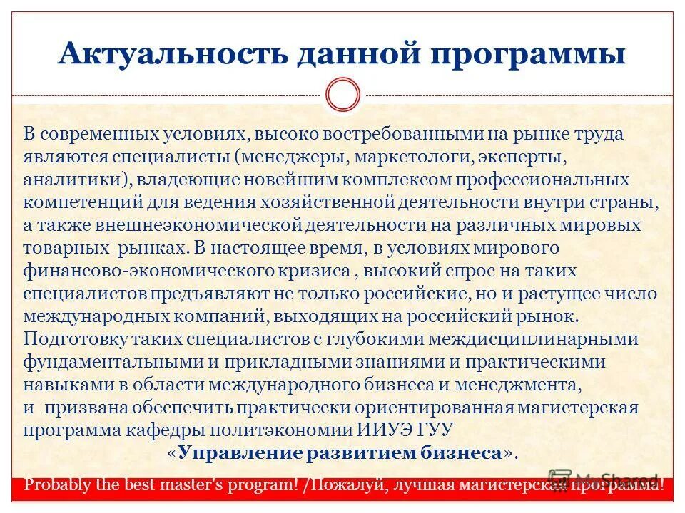 Инфляционная теория возникновения вселенной. Актуальную на данный момент версию. Актуальность. Актуальность исследования определяется. Актуальную на данный момент версию.