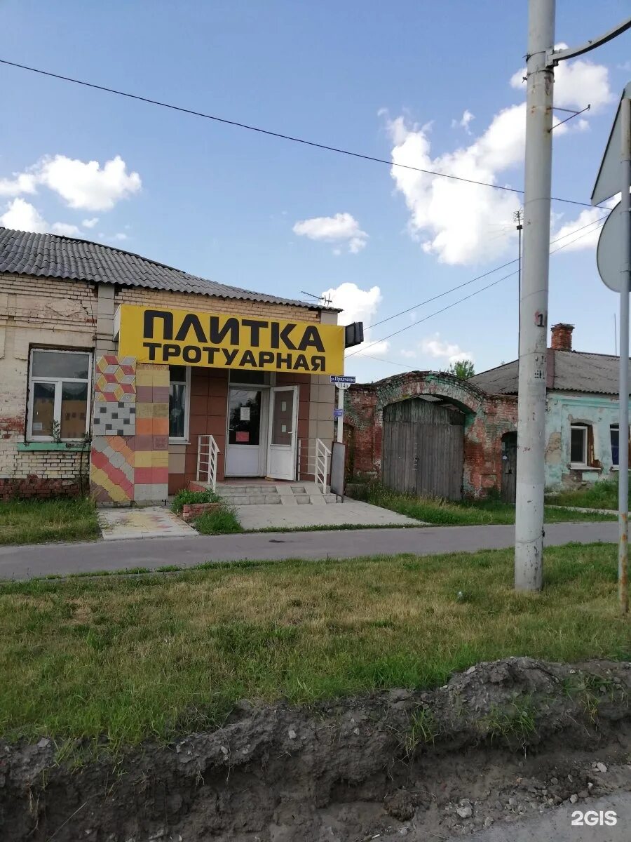Ул прядченко старый оскол. Прядченко 114. улица прядченко 118 старый оскол. прядченко старый оскол. прядченко 109 старый оскол.