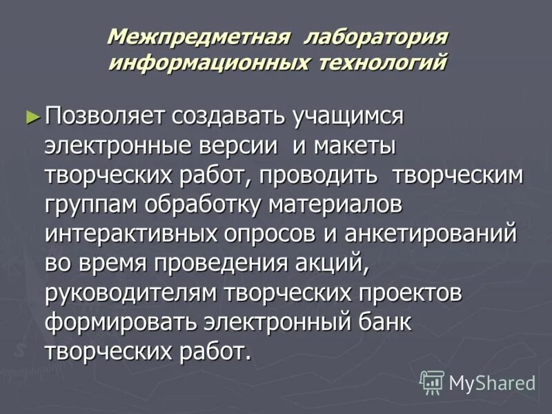 Группы обрабатываемых материалов