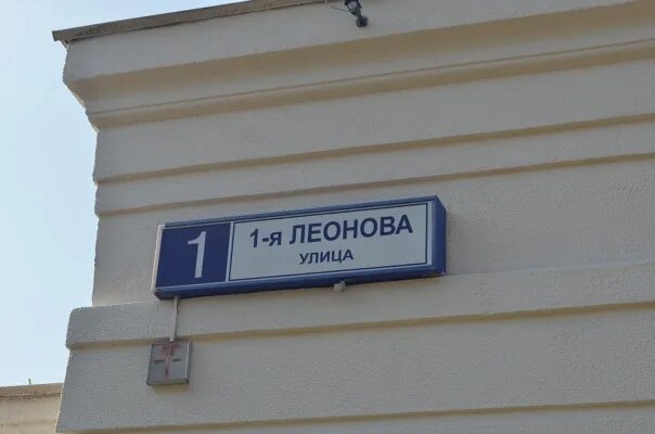 Центр паллиативной помощи ростокино. Хоспис ростокино.
