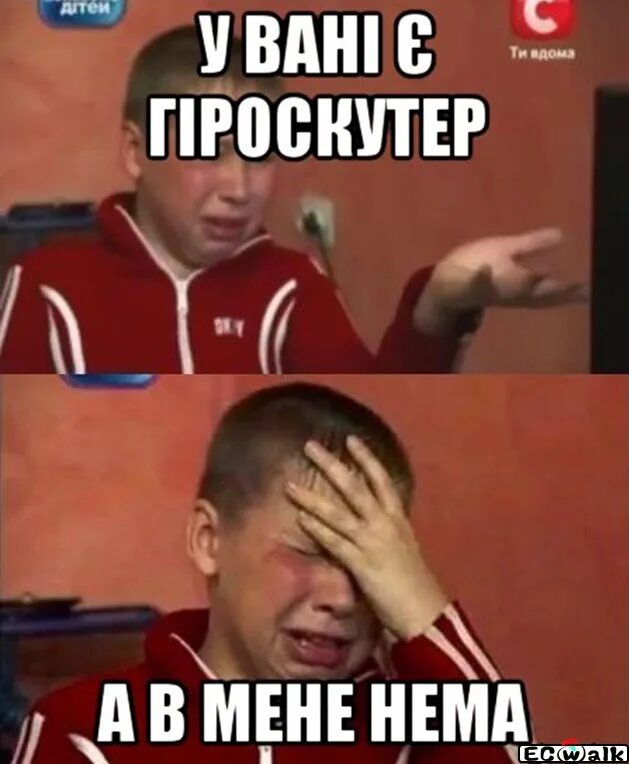 Разочаровало мем. Крестный отец мем. Мем мужик разочарован. Разочаровало мем. Картинки мемы разочарование.