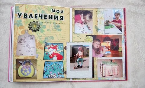 Коллаж мои увлечения