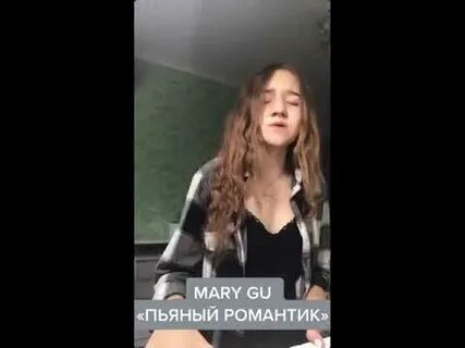 Песня пьяные романтика