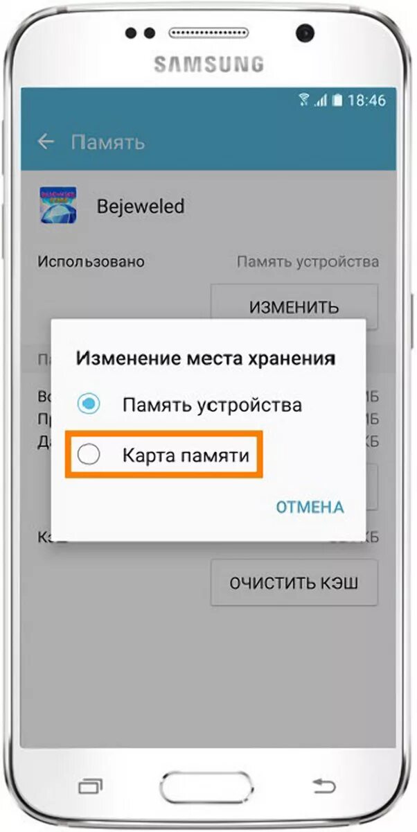 Как обновить приложения самсунг галакси. Обновление самсунг. Обновление по. Обновление андроид самсунг. Как обновить Samsung.