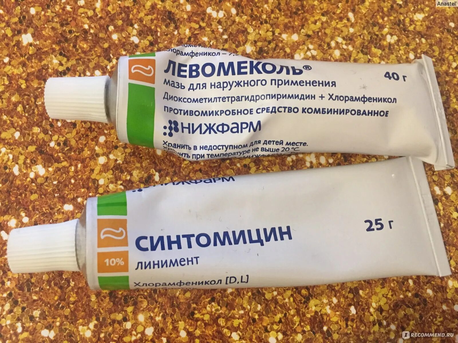 мазь помогает от прыщей. мазь против угрей на лице. мазь от акне. противоугревая мазь. мазь от прыщей.