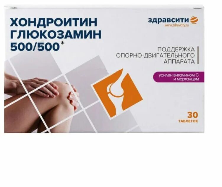 Здравсити комплекс хондроитина и глюкозамина 500/500 таб 1470 мг 30 бад. Комплекс хондроитин глюкозамин 500мг 500мг. Таблетки для суставов. Хондроитин усиленная формула капс. Хондроитин 500 глюкозамин 500.