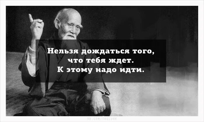 Идти против семьи