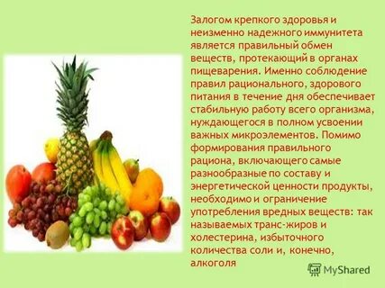 Для чего нужно крепкое здоровье
