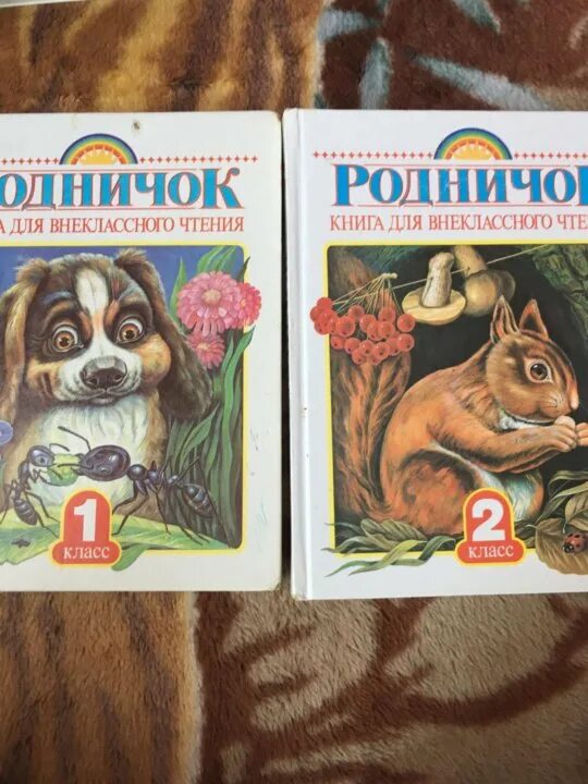 Внеклассное чтение 1 класс список. Литература для внеклассного чтения. книга для чтения 1 класс. книги для внеклассного чтения 1 класс. произведения для 1 класса внеклассное чтение.