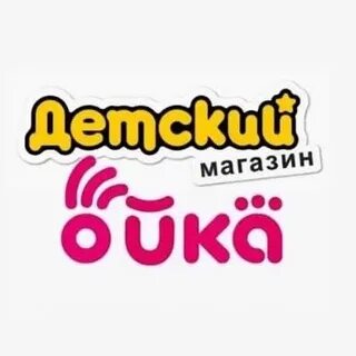 Ой ка