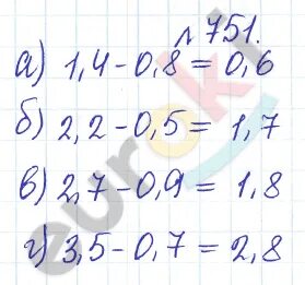 751 математика 6 мерзляк