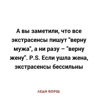 Ушла от мужа как вернуться