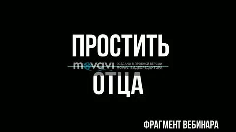 Отец прости я еду на донбасс