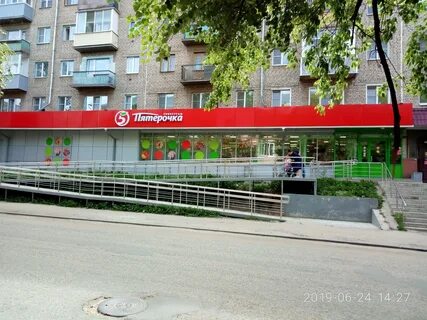 Кострома беговая