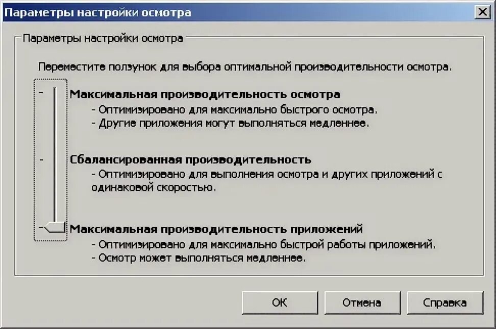Ру с компьютера. Как добавить файл в исключения антивируса доктор веб. В исключения браузера прописать адрес. Как настроить исключения в касперском. Касперский как восстановить удаленный файл.