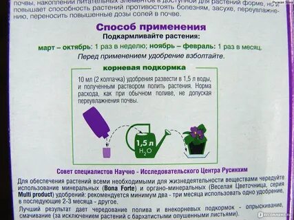 Пропорции полива