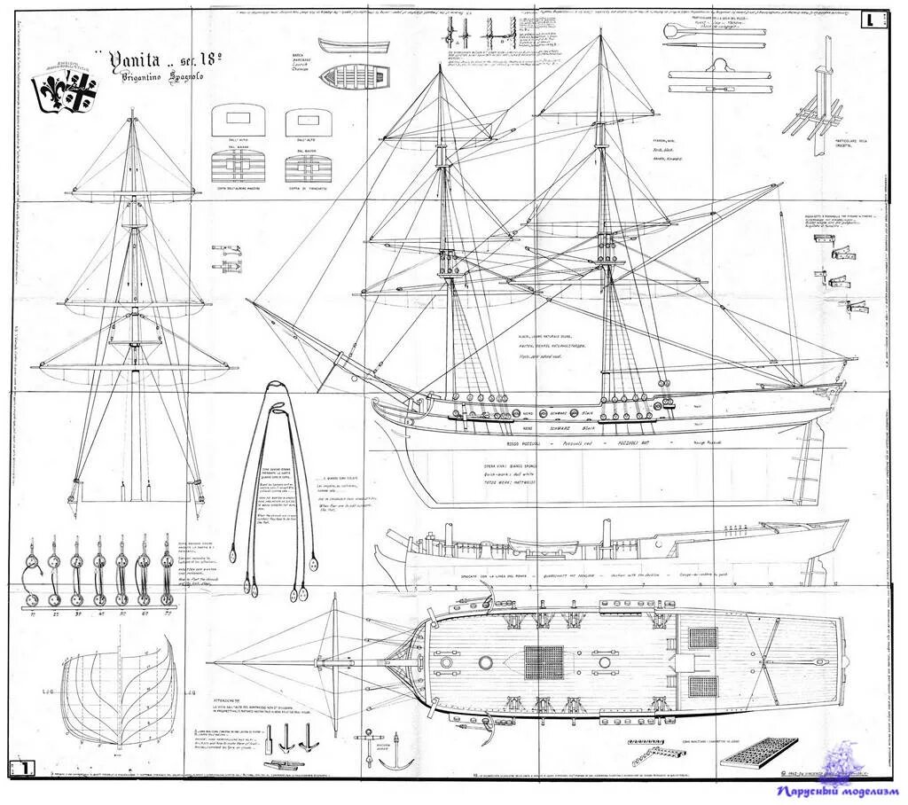 Схема сборки корабля. Модель корабля чертежи prins Willem. Чёрная Жемчужина корабль модель чертежи. Парусники модели чертежи черная Жемчужина. Чертеж корабля prins Willem.