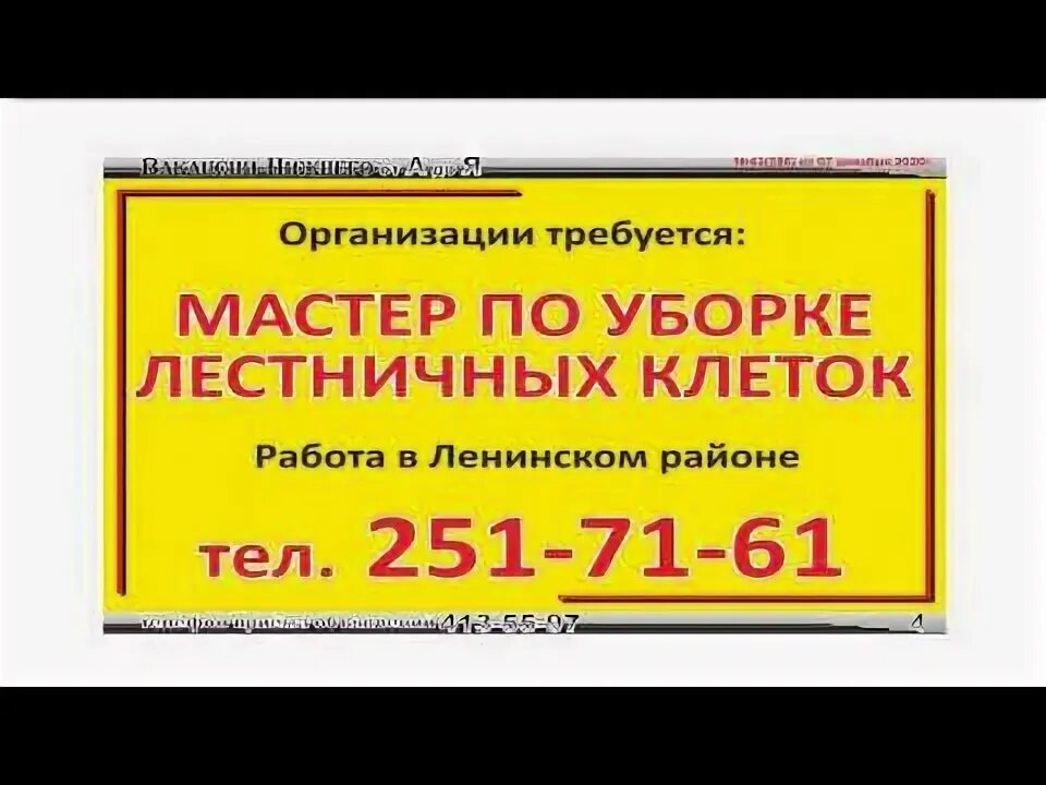 Вакансии нижний новгород ххру. Ру вакансии. Вакансии нижний новгород 452. Вакансии нижний новгород ххру. Вакансии нижний новгород ххру.