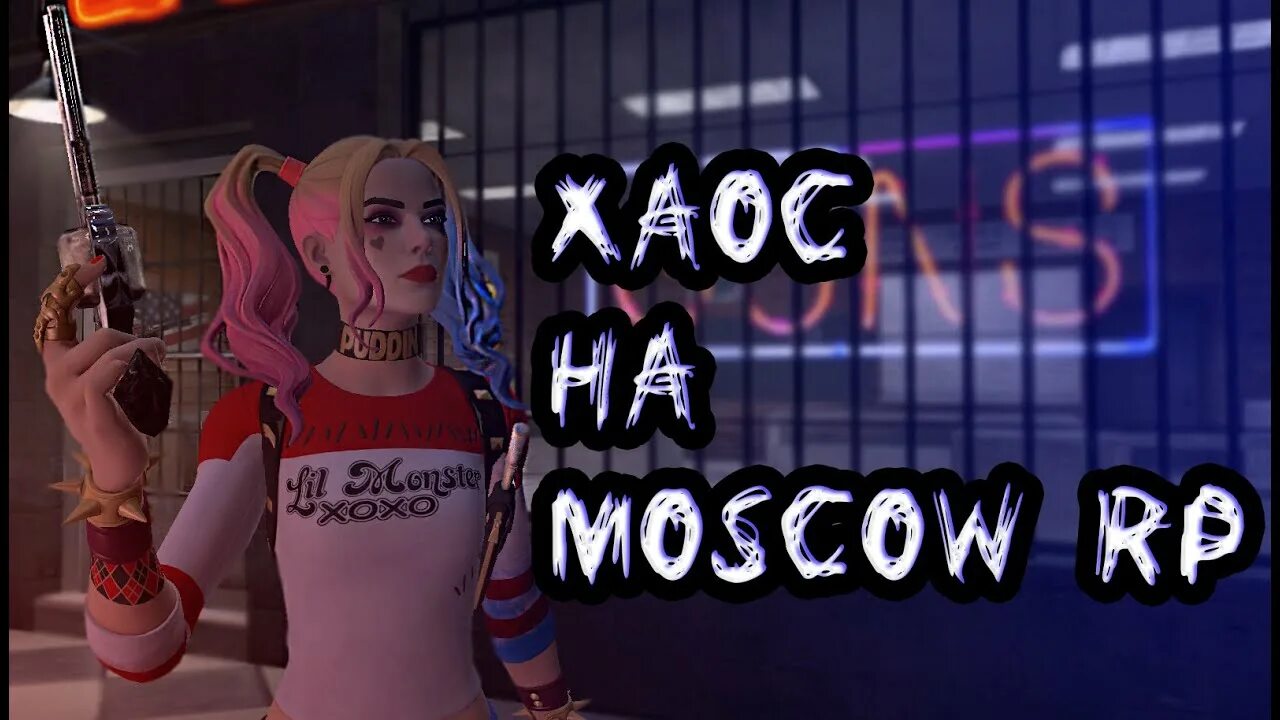 Гмодла проджект. Gmodla. Moscow rp обложка. Гмодла проджект. Gmodla png.