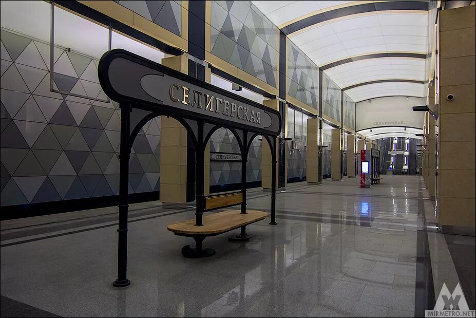 Станция селигерская москва. Селигерская метро москва. Метро селигерская сроки. Метро селигерская сроки. Метро селигерская сроки.