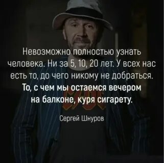 Кто это узнаете этого человека