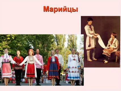 Марийский народ презентация