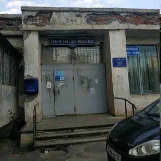 Горнистов екатеринбург