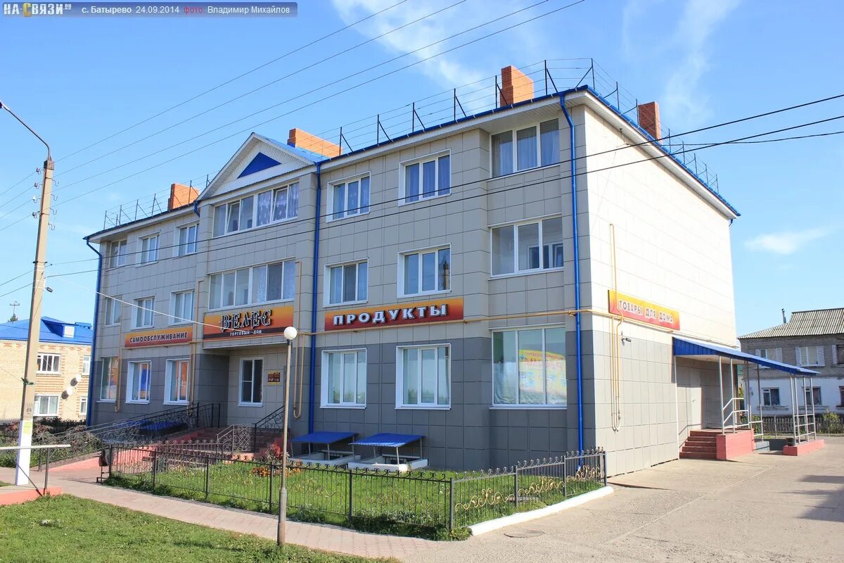 Фото: МегаВатт, магазин электротоваров, ул. Мира, 13Б, село Тербуны - Яндекс Кар