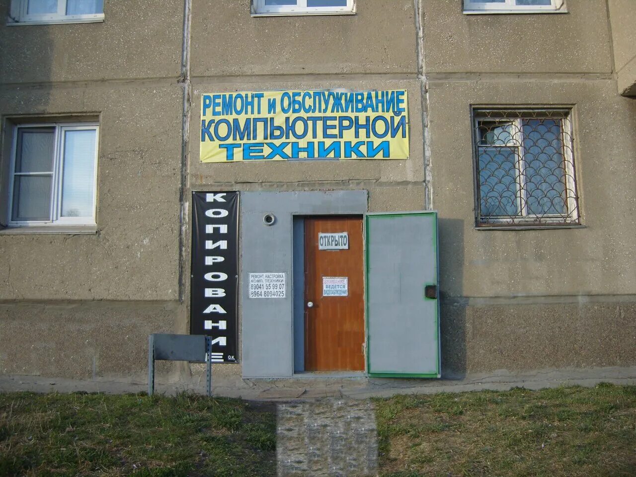 Отремонтированный телевизор. Диагностика телевизора. Ремонт телевизоров в ангарске. Ремонт телевизоров в ангарске. Ремонт телевизоров в ангарске.